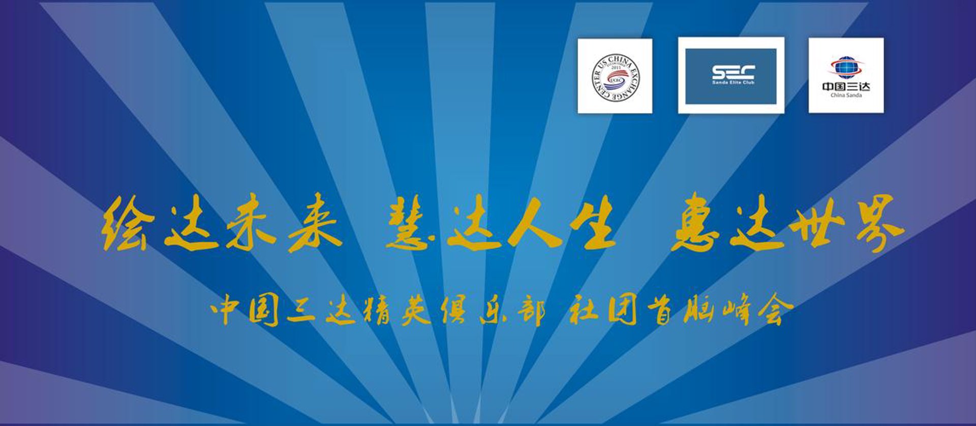 楷辛实业集团